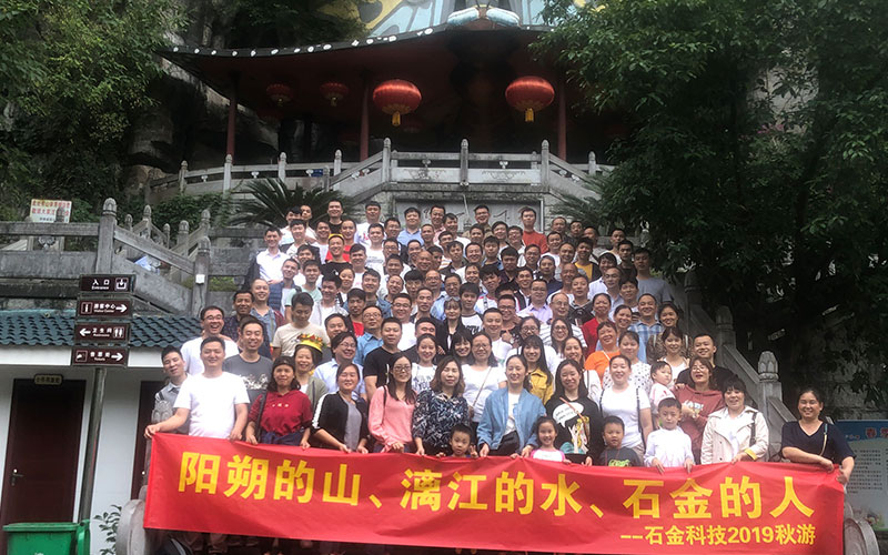 陽(yáng)朔的山，漓江的水，石金的人